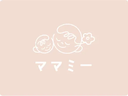 ママミー